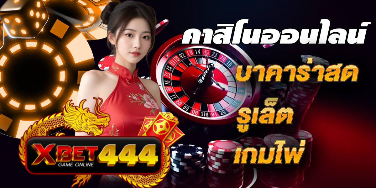 xbet444